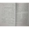 Iran Islam Persian Farsi Olum Jefr Kabir on Jefr Mysterious Sciences Charm Black & White Magic Tawiz Dua Book