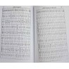 Iran Islam Persian Farsi KEFAYAT AL-RAML ( Raml Self-Study ) Charm, Magic & Mysterious Sciences Book