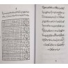 Iran Islam Persian ELM AL-JAFR Science of Letters, Jafr, Talismany, Mysterious Sciences Magic Book