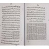 Iran Islam Persian ELM AL-JAFR Science of Letters, Jafr, Talismany, Mysterious Sciences Magic Book