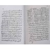 Iran Islam Persian RESALATAN Science of Letters, Jafr, Talismany, Mysterious Sciences Magic Book