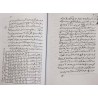 Iran Islam Persian RESALATAN Science of Letters, Jafr, Talismany, Mysterious Sciences Magic Book