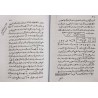 Iran Islam Persian RESALATAN Science of Letters, Jafr, Talismany, Mysterious Sciences Magic Book