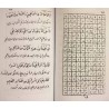 Iran Islam Persian MEFTAH AL-MAQASED Quran Science of Letters Mysterious Sciences Book