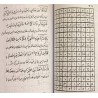 Iran Islam Persian MEFTAH AL-MAQASED Quran Science of Letters Mysterious Sciences Book
