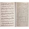 Iran Islam Persian MEFTAH AL-MAQASED Quran Science of Letters Mysterious Sciences Book