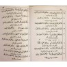 Iran Islam Persian MEFTAH AL-MAQASED Quran Science of Letters Mysterious Sciences Book
