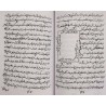 Iran Islam Persian HERZ AL-AMAN on Science of Letters, Mysterious Sciences Charm Magic Book