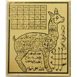 Iran Persian Mysterious Sciences Charm Talisman Love White Magic Brass Plate