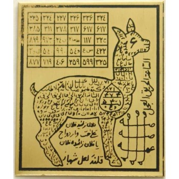 Iran Persian Mysterious Sciences Charm Talisman Love White Magic Brass Plate