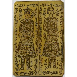 Iran Persian Mysterious Sciences Charm Talisman Love White Magic Brass Plate