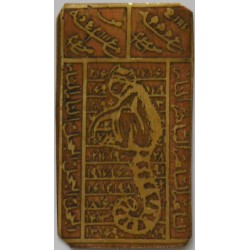 Iran Persian Mysterious Sciences Charm Talisman White Magic Brass Plate