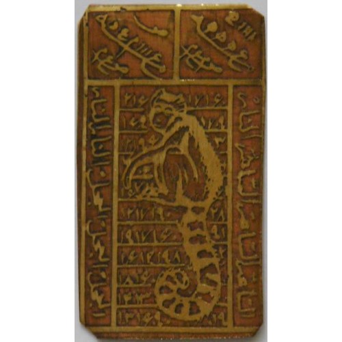 Iran Persian Mysterious Sciences Charm Talisman White Magic Brass Plate