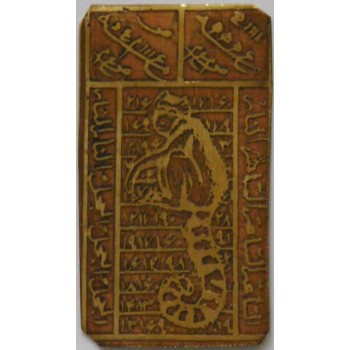 Iran Persian Mysterious Sciences Charm Talisman White Magic Brass Plate