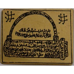 Iran Persian Mysterious Sciences Charm Talisman White Magic Lock Brass Plate
