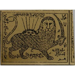 Iran Persian Mysterious Sciences Charm Talisman Many Puposes Lion & Sun Shiro Khorshid White Magic Brass Plate