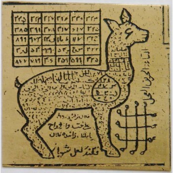 Iran Persian Mysterious Sciences Charm Talisman Love White Magic Brass Plate