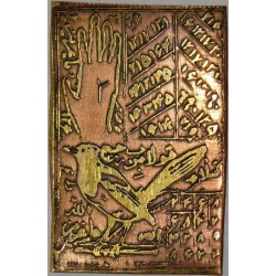 Iran Persian Mysterious Sciences Charm Talisman White Magic Brass Plate