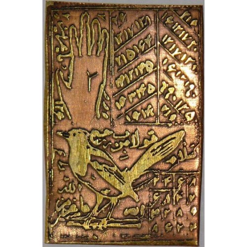 Iran Persian Mysterious Sciences Charm Talisman White Magic Brass Plate