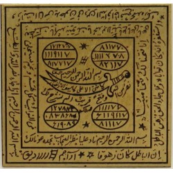 Iran Islam Shia NADE ALI DUA & ZULFIQAR SWORD Mysterious Sciences Charm Talisman White Magic Brass Plate