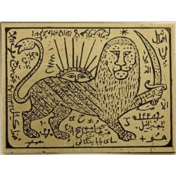 Iran Persian Mysterious Sciences Charm Talisman Many Puposes Lion & Sun Shiro Khorshid White Magic Brass Plate