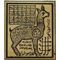 Iran Persian Mysterious Sciences Charm Talisman Strong Love White Magic Brass Plate
