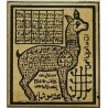 Iran Persian Mysterious Sciences Charm Talisman Strong Love White Magic Brass Plate
