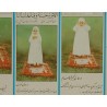 Iran Islam Shia Shiite way of Salat Namaz Prayer Farsi & Arabic Teaching Poster
