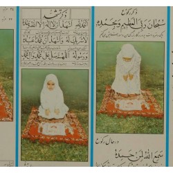 Iran Islam Shia Shiite way of Salat Namaz Prayer Farsi & Arabic Teaching Poster