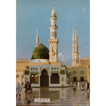 Islam Shia Sunni MADINA the Holy Shrine of Prophet Muhammad PBUH & His Grand Mosque Poster