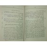 Iran Islam Shia Persian Farsi JAME' AL-FAVAED Mysterious Sciences Duas Charm Black & White Magic Spells Book