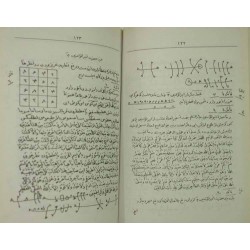 Iran Islam Shia Persian Farsi JAME' AL-FAVAED Mysterious Sciences Duas Charm Black & White Magic Spells Book