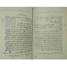 Iran Islam Shia Persian Farsi JAME' AL-FAVAED Mysterious Sciences Duas Charm Black & White Magic Spells Book