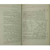 Iran Islam Shia Persian Farsi JAME' AL-FAVAED Mysterious Sciences Duas Charm Black & White Magic Spells Book