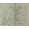 Iran Islam Shia Persian Farsi JAME' AL-FAVAED Mysterious Sciences Duas Charm Black & White Magic Spells Book