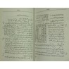 Iran Islam Shia Persian Farsi JAME' AL-FAVAED Mysterious Sciences Duas Charm Black & White Magic Spells Book