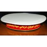 IRAN Sepah Pasdaran ( Revolutionary Guards, IRG, IRGC ) Navy Sailor Enlisted Seaman Military Police MP Tally Cap Hat