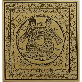 VERY STRONG Iran Persian Mysterious Sciences Love Charm Talisman White Magic Brass Plate