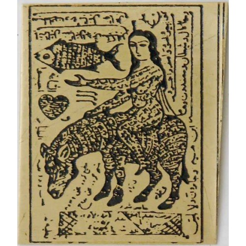 Iran Persian Mysterious Sciences Woman in Muleback Submissiveness Charm Talisman White Magic Brass Plate Iran Persian Mysterious Sciences Woman in Muleback Submissiveness Charm Talisman White Magic Brass Plate