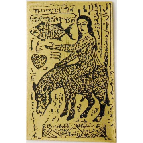 Iran Persian Mysterious Sciences Woman in Muleback Submissiveness Charm Talisman White Magic Brass Plate Iran Persian Mysterious Sciences Woman in Muleback Submissiveness Charm Talisman White Magic Brass Plate