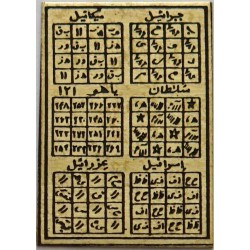 Iran Persian Mysterious Sciences Charm Talisman White Magic Brass Plate