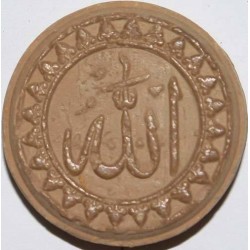 Iran Qum Islam Shia Namaz MOHR TURBAH with Allah Holy Name Earth Soil Clay Tablet