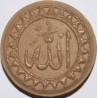 Iran Qum Islam Shia Namaz MOHR TURBAH with Allah Holy Name Earth Soil Clay Tablet