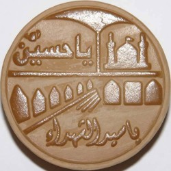 Iraq Islam Shia Namaz Karbala Mohr Turbah Imam Husain SAYYED AL-SHOHADA Holy Shrine Earth Soil Clay Tablet