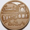 Iraq Islam Shia Namaz Karbala Mohr Turbah Imam Husain SAYYED AL-SHOHADA Holy Shrine Earth Soil Clay Tablet