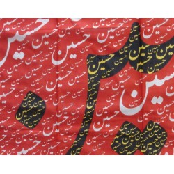 Iran Islam Shia "Husain" Word Religious, Political & Military Flag