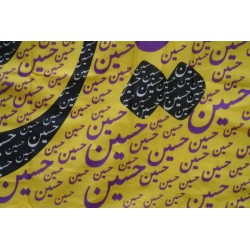 Iran Islam Shia "Husain" Word Religious, Political & Military Flag