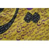 Iran Islam Shia "Husain" Word Religious, Political & Military Flag