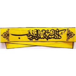 Iran IRGC Basij Islam Shia WE ARE ALL YOUR ABBAS OH ZEYNAB of Holy Shrines Defenders Headband