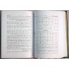 Iran Islam Shams Al-Ma'arif Al-Kubra Complete 2 Volume Book by Imam Ahmed Bin Ali AL-BUNI Translation into Persian ( Farsi )